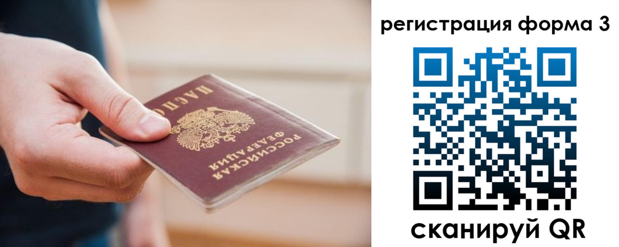 найти адрес прописки в Донском
