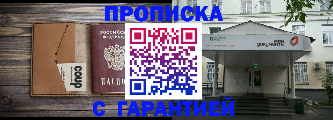 форма 3 в Донском